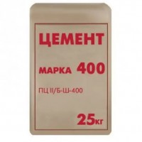 Цемент ПЦ II/Б Ш 400 (25 кг)