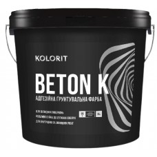 Kolorit Beton K Грунт-краска с кварц. песком адгезионная (7 кг/5 л)