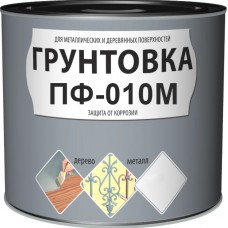 Грунтовка по металлу ПФ-010М черная (0,9 кг)