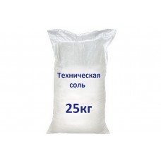 Соль техническая (25 кг)