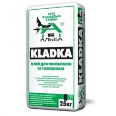 АЛЬБА KLADKA Клей для газоблока (25 кг)