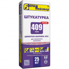 Будмайстер ТИНК-409 Машинная штукатурка цементно-известковая Bydivelnik5 (25 кг)