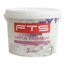 FTS Lotus Premium Фарба інтер'єрна для стін і стель акрилова миюча білосніжна (14 кг/10 л)