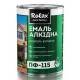 Rolax Емаль ПФ-115 блакитна (2,8 кг)