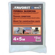 FAVORIT Пленка защитная 4x5 м (12 мк)