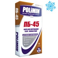 Полімін ПБ - 45 Клей для газоблоку Зима (25 кг)