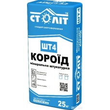 Столит Штукатурка декоративная «Короед» зерно 2,5 мм белая (25 кг)