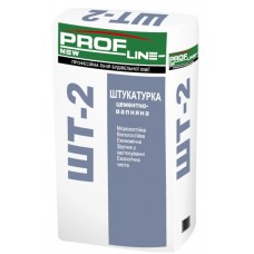 Profline ШТ-2 Штукатурка цементно-вапняна (25 кг)