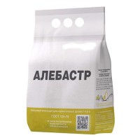 Алебастр (Гипс) строительный Г-4 (2 кг)