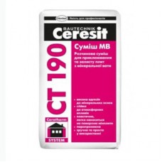 CERESIT CT-190 Клей для мінеральної вати (армування) (25 кг)