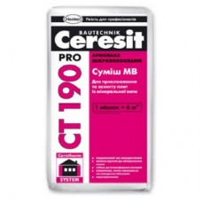 CERESIT CT-190 Pro Клей для мінеральної вати (армування) ЗИМА (27 кг)