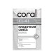 Coral Сl-41 Клей для газоблоку (25 кг)