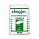 Ekogips Izogips Штукатурка гіпсова (шар 5-50 мм) універсальна (25 кг)