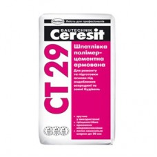 CERESIT CT-29 Шпаклевка цементная армированная (25 кг)